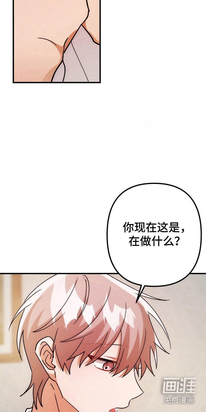 第77章：同样感觉