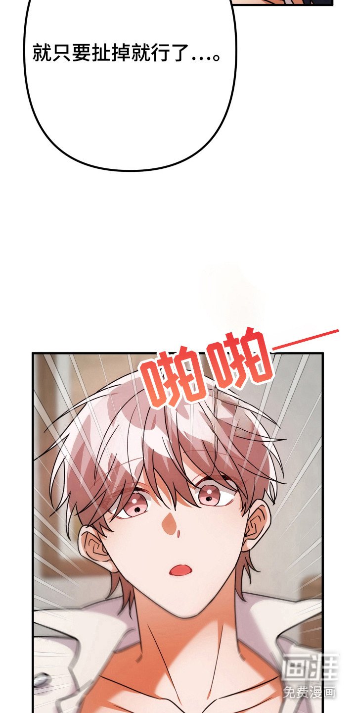 第77章：同样感觉