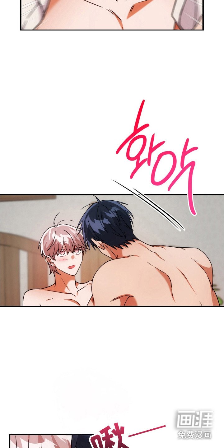 第77章：同样感觉
