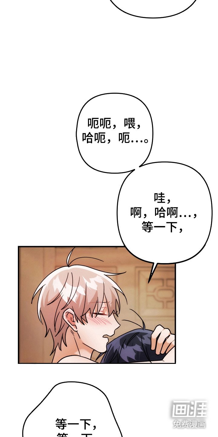 第78章：什么好消息