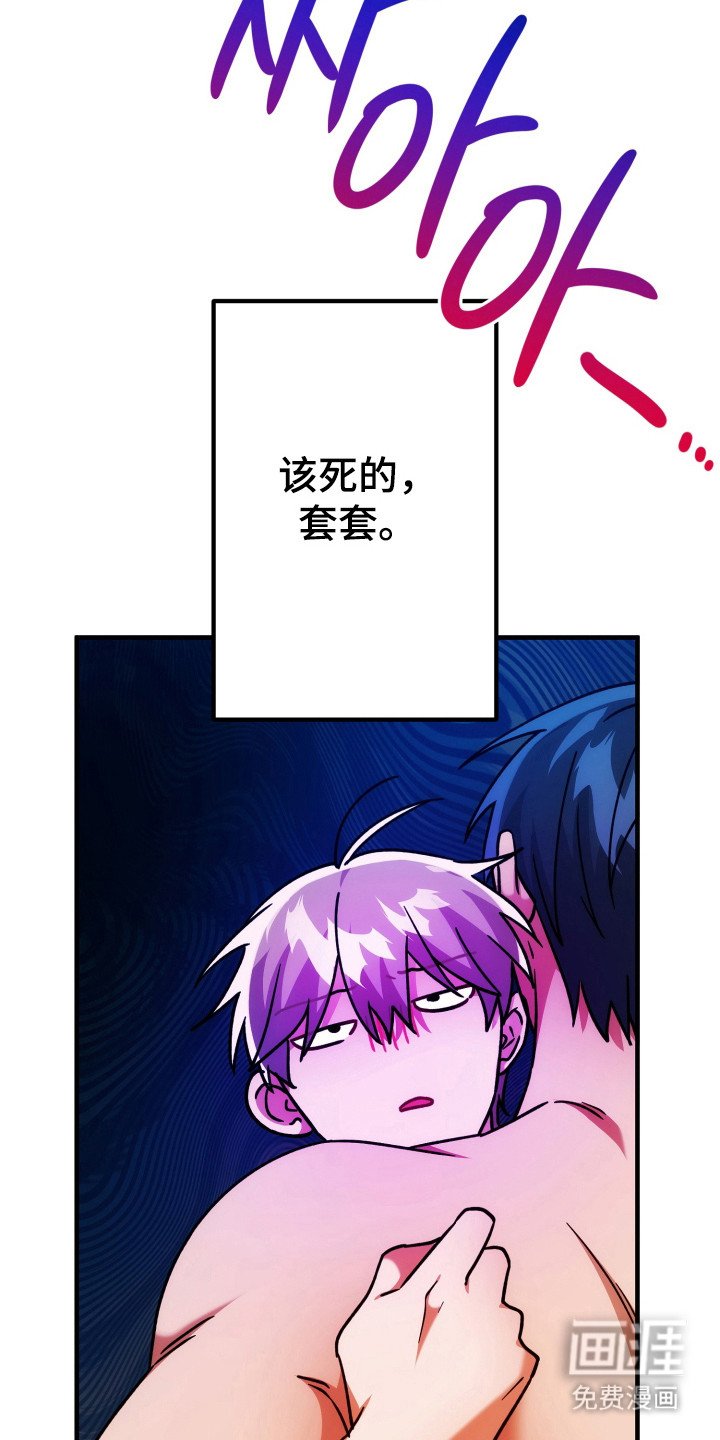 第78章：什么好消息