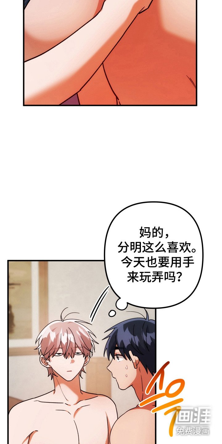 第78章：什么好消息