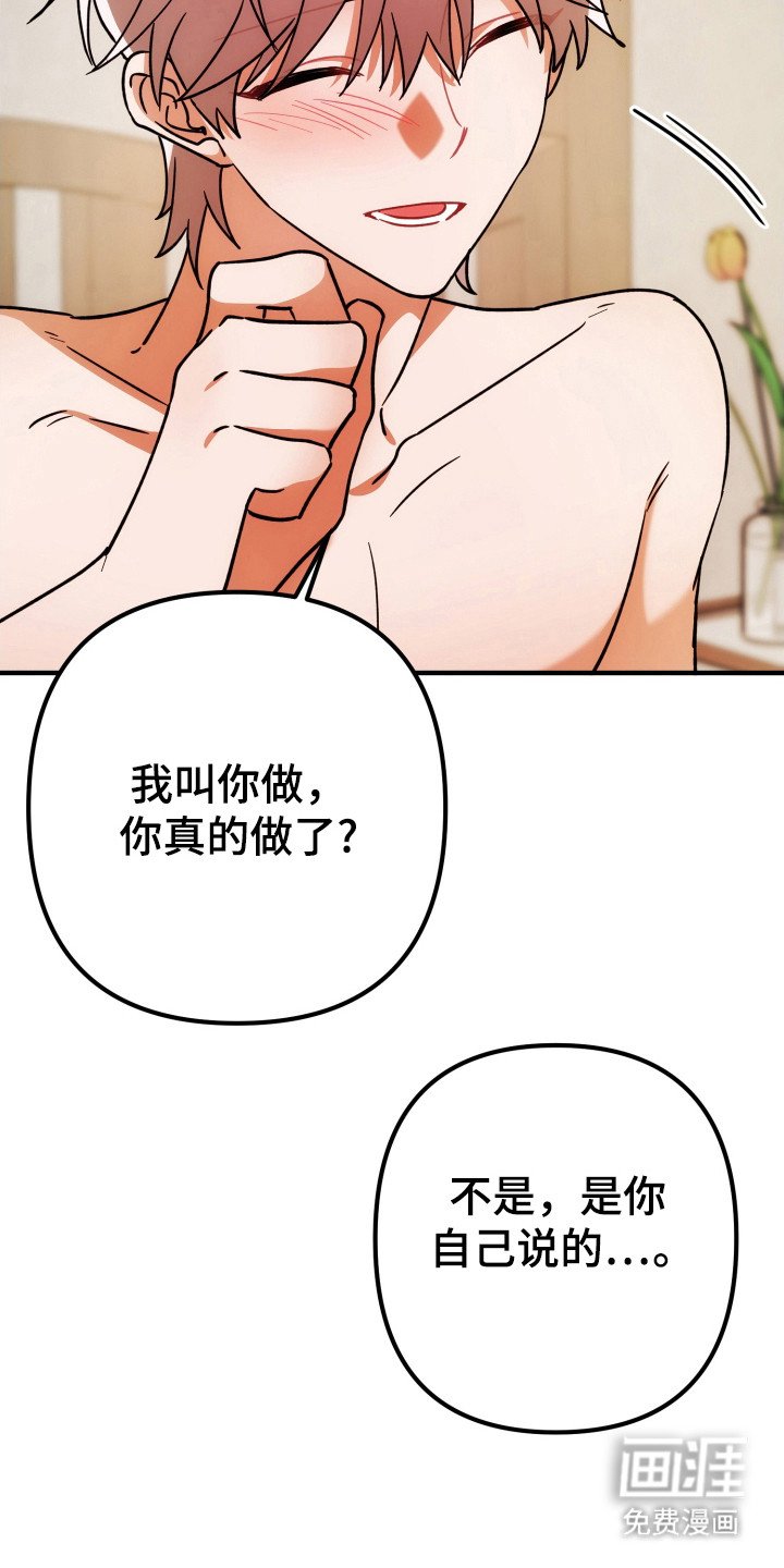 第78章：什么好消息