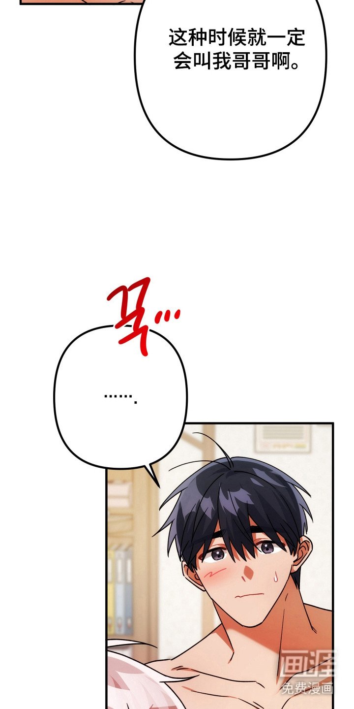第78章：什么好消息