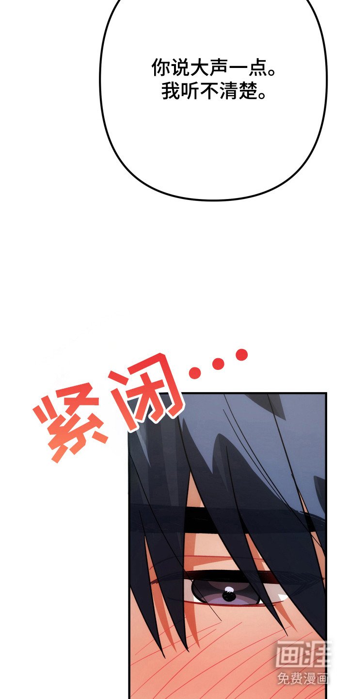 第78章：什么好消息