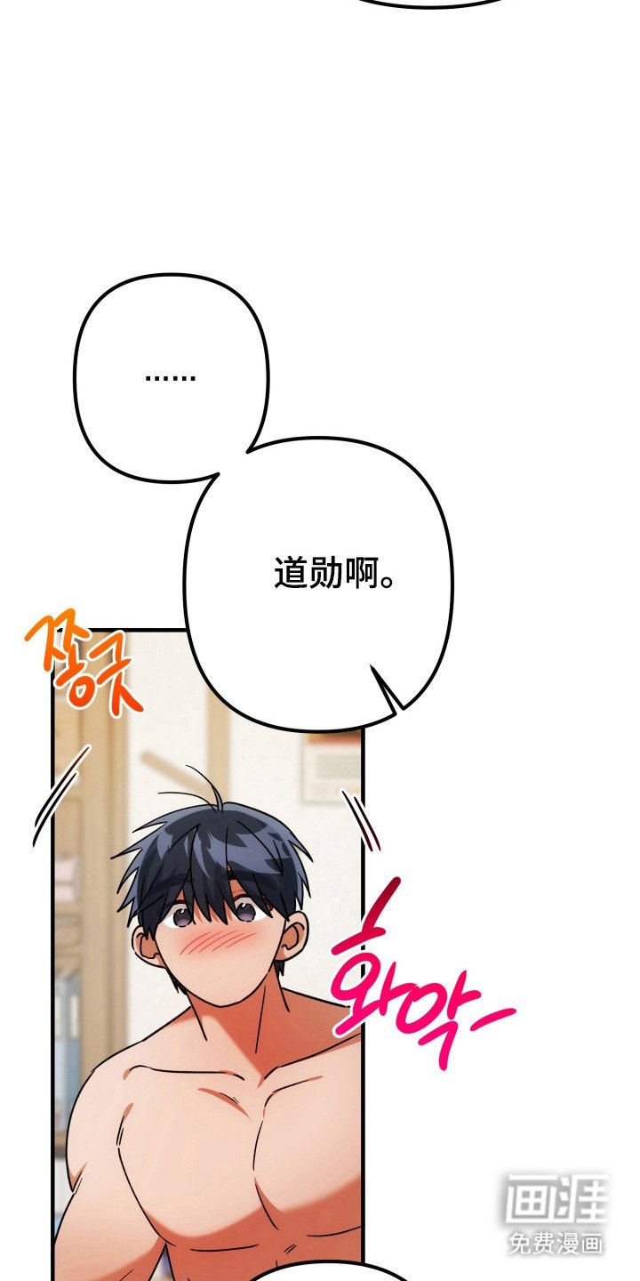 第78章：什么好消息