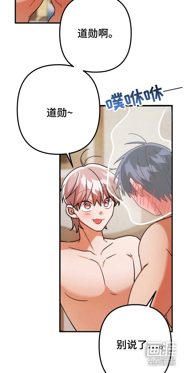 第78章：什么好消息