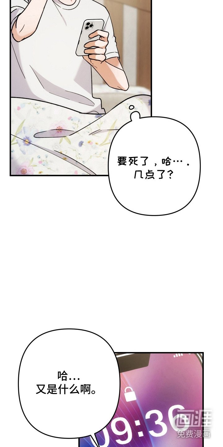 第79章：什么关系