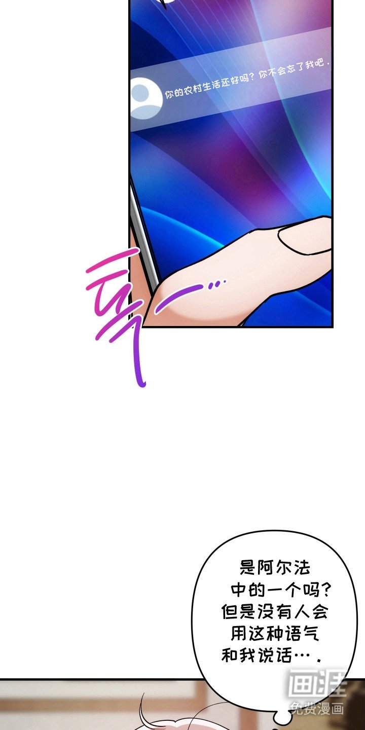 第79章：什么关系
