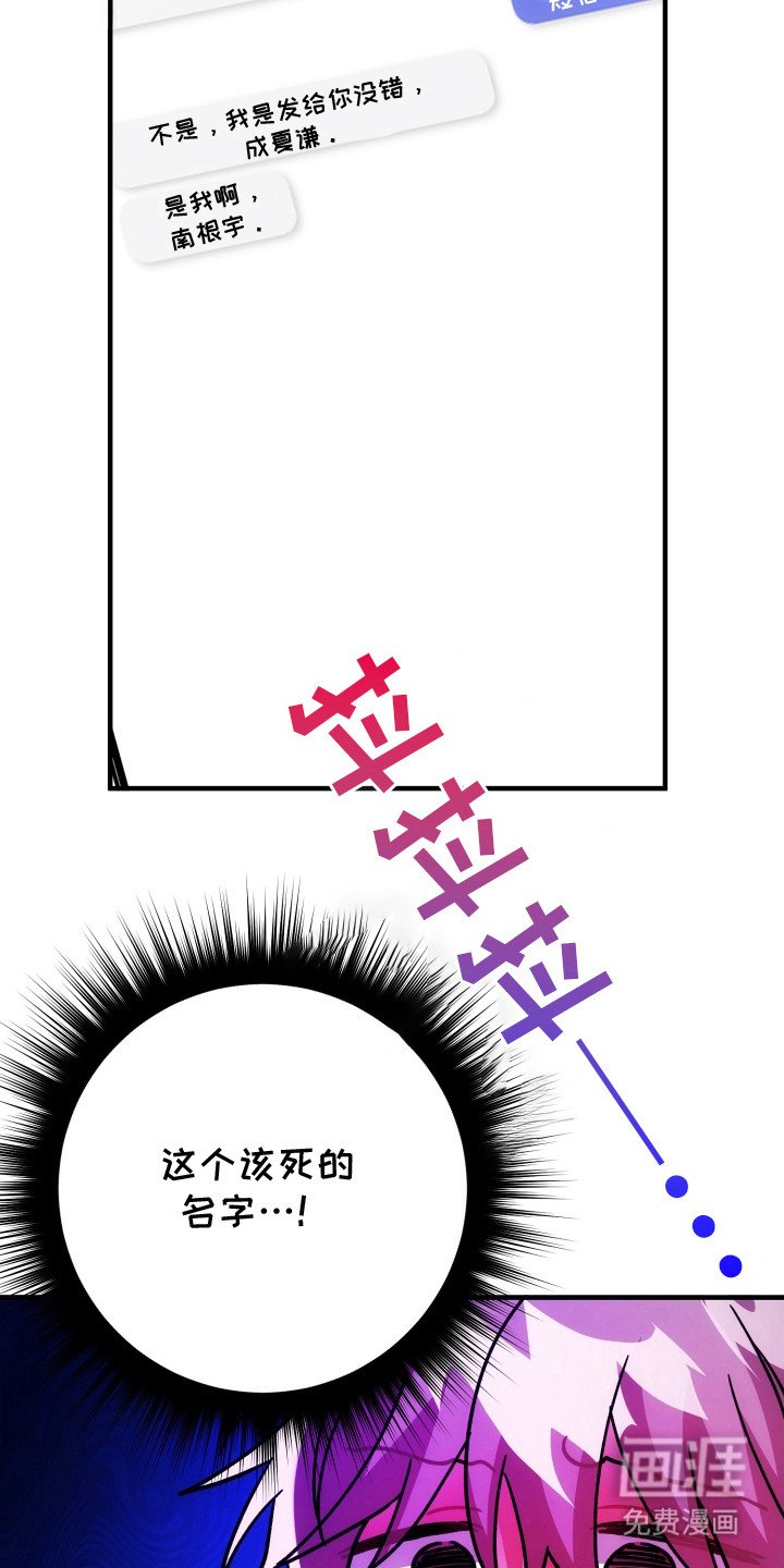 第79章：什么关系