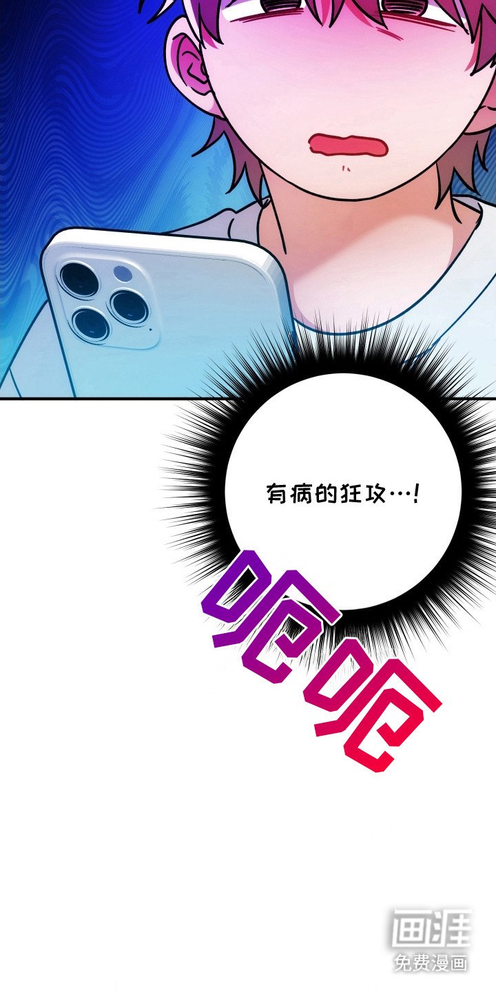 第79章：什么关系