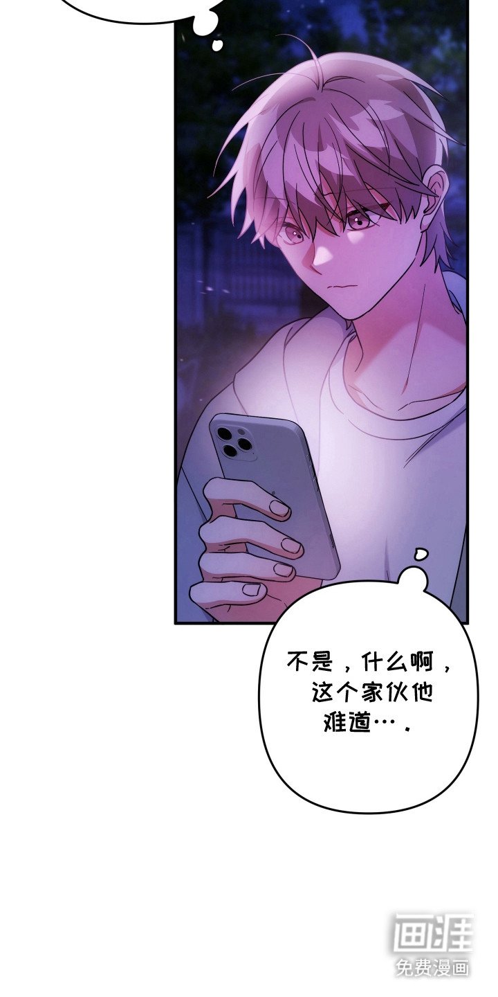 第79章：什么关系