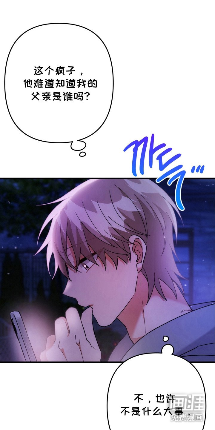 第79章：什么关系