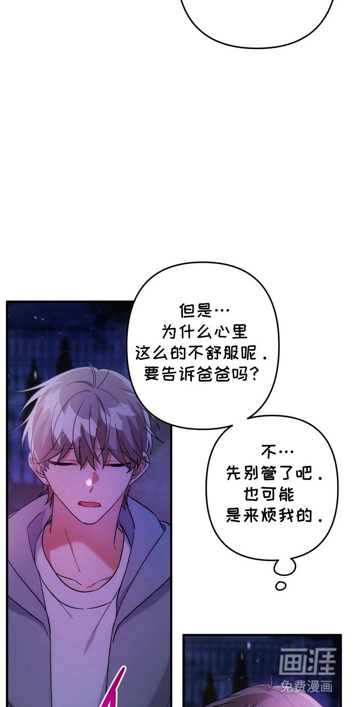 第79章：什么关系