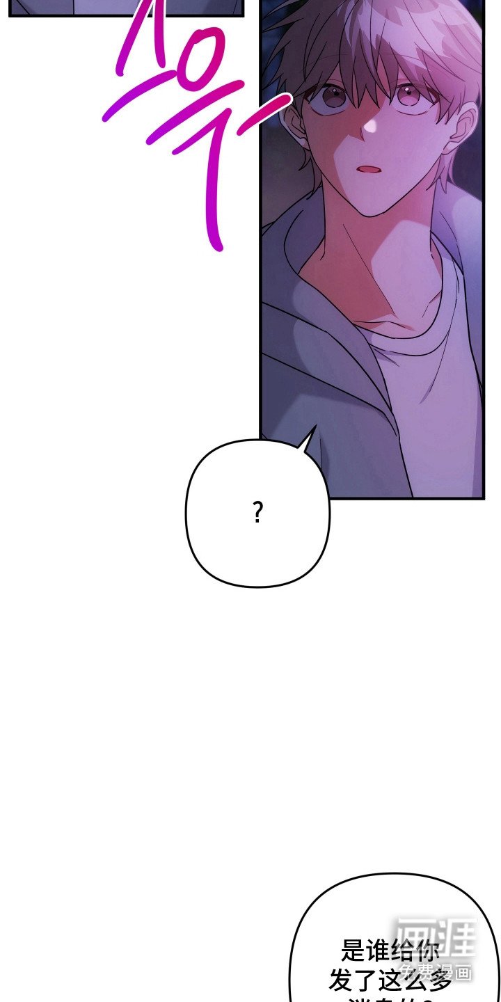 第79章：什么关系