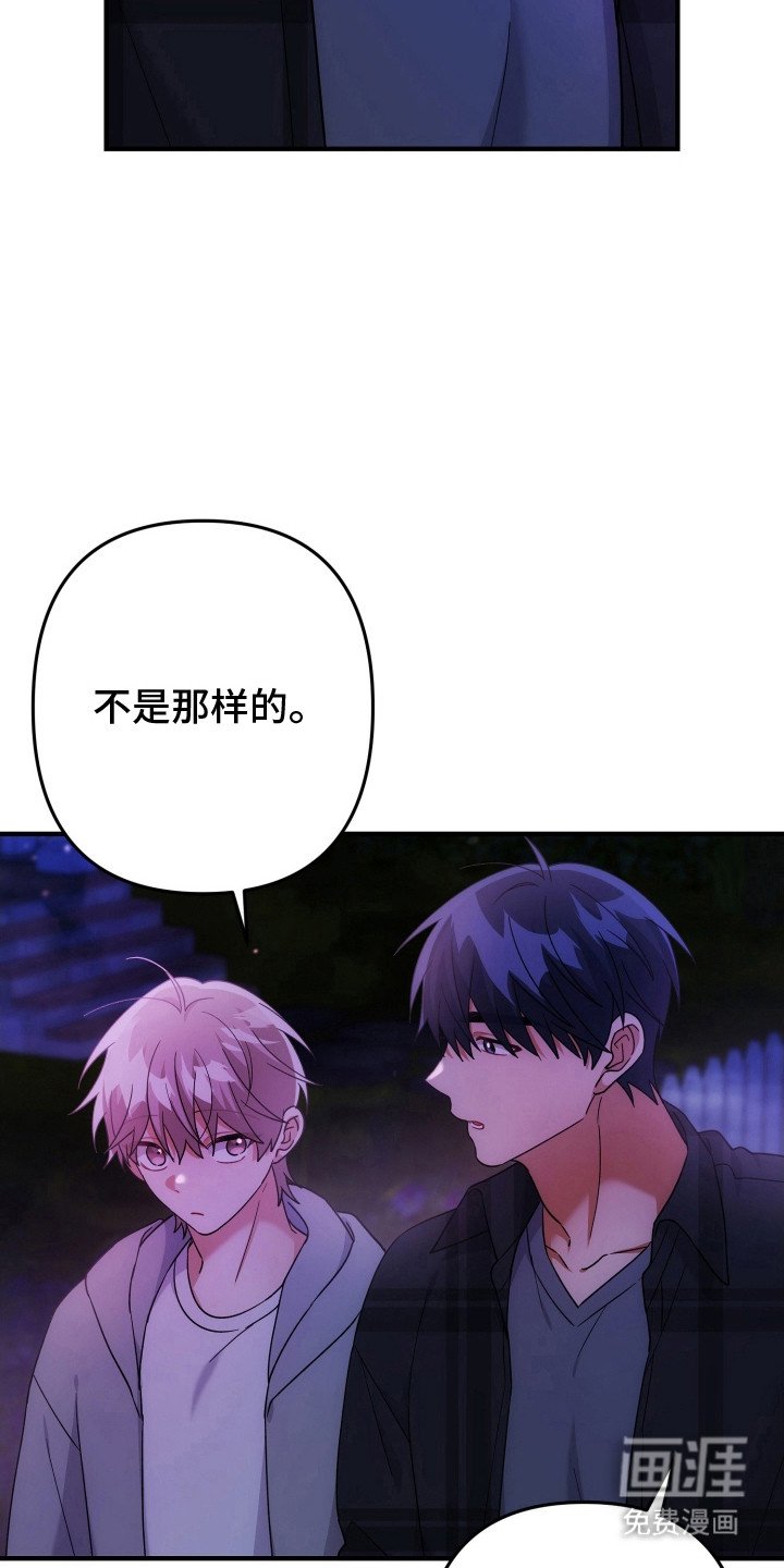 第79章：什么关系