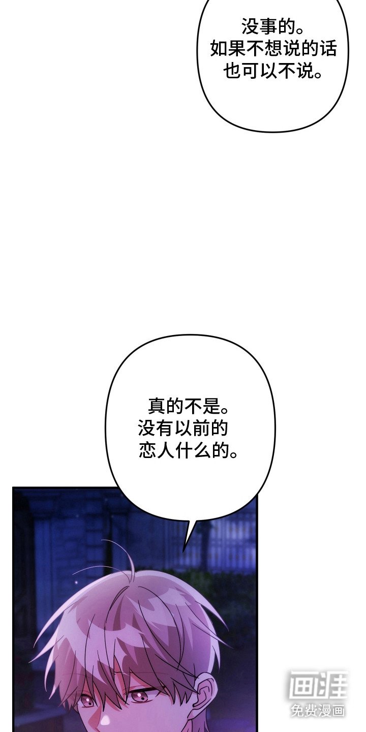 第79章：什么关系