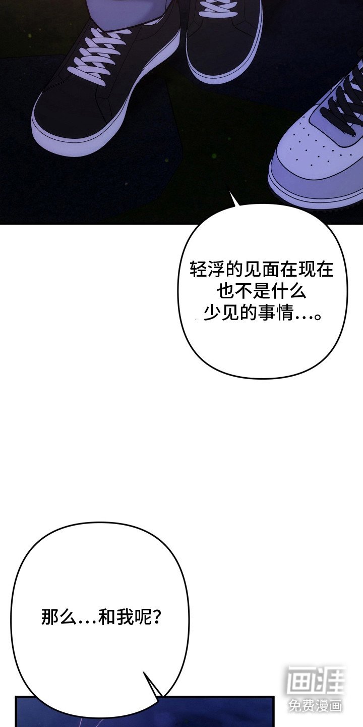 第79章：什么关系