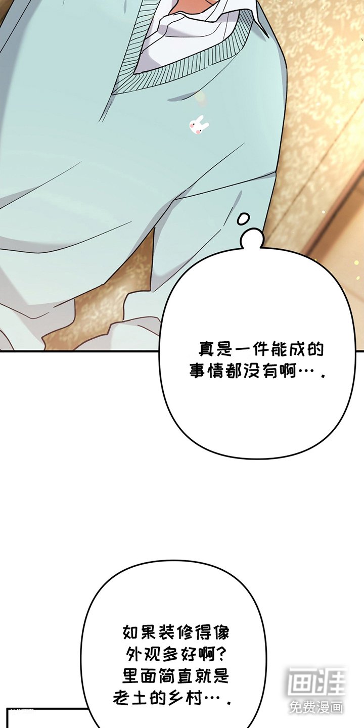 第8章：强制不允许