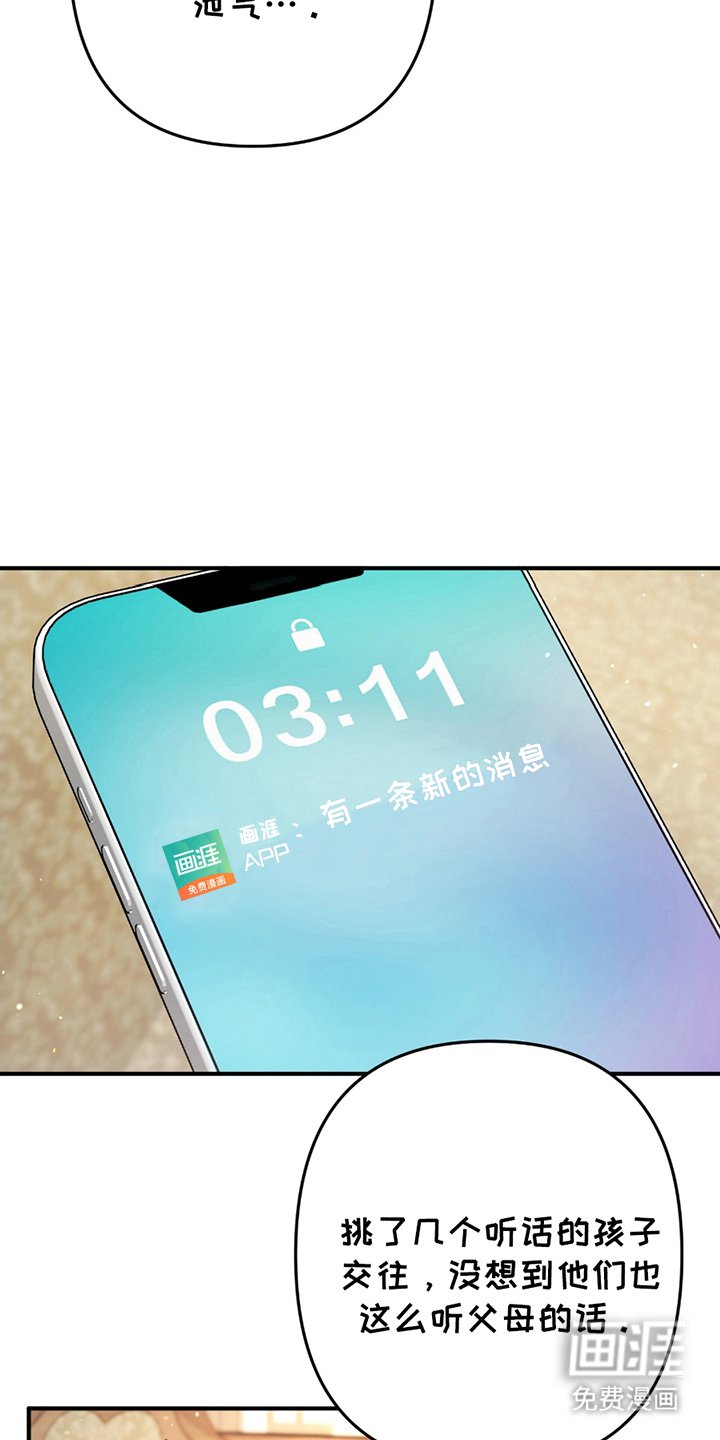 第8章：强制不允许