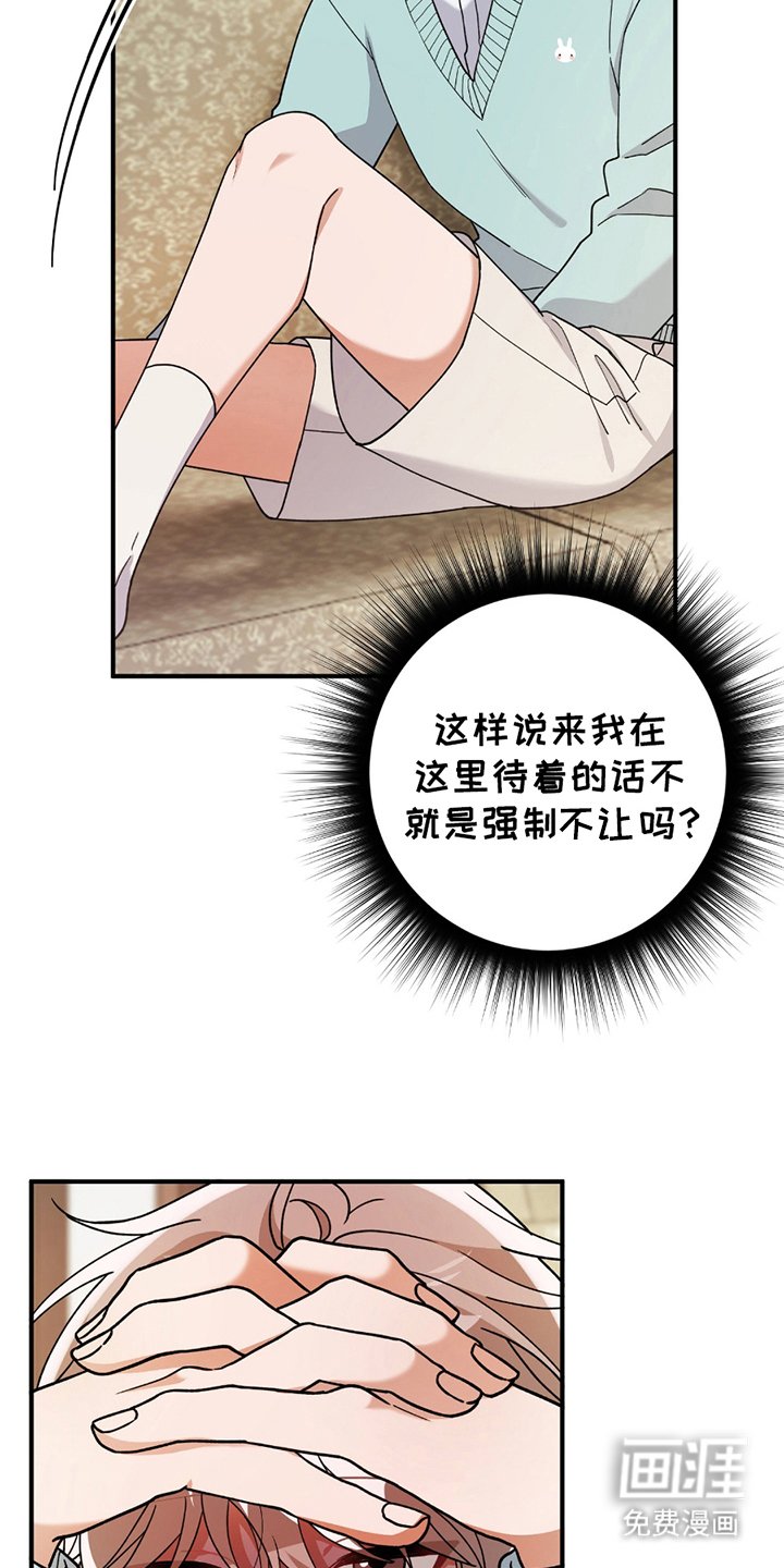 第8章：强制不允许