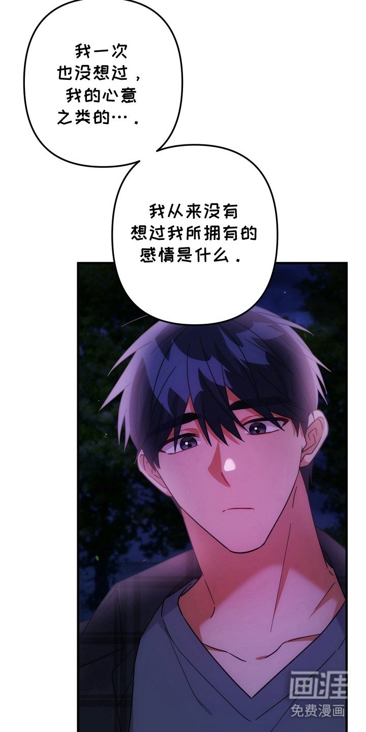 第80章：无言拒绝