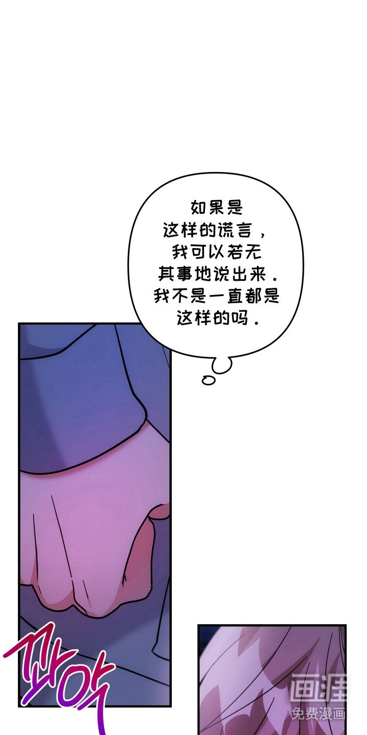 第80章：无言拒绝