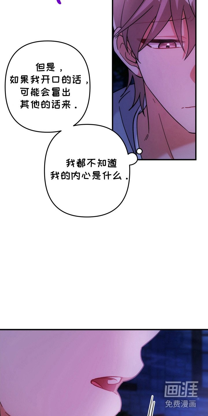 第80章：无言拒绝