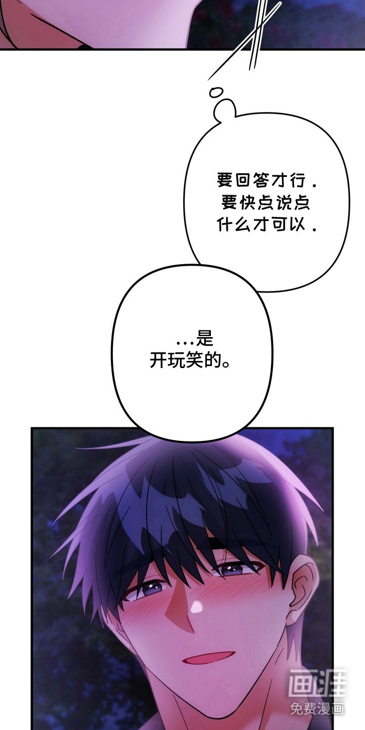 第80章：无言拒绝