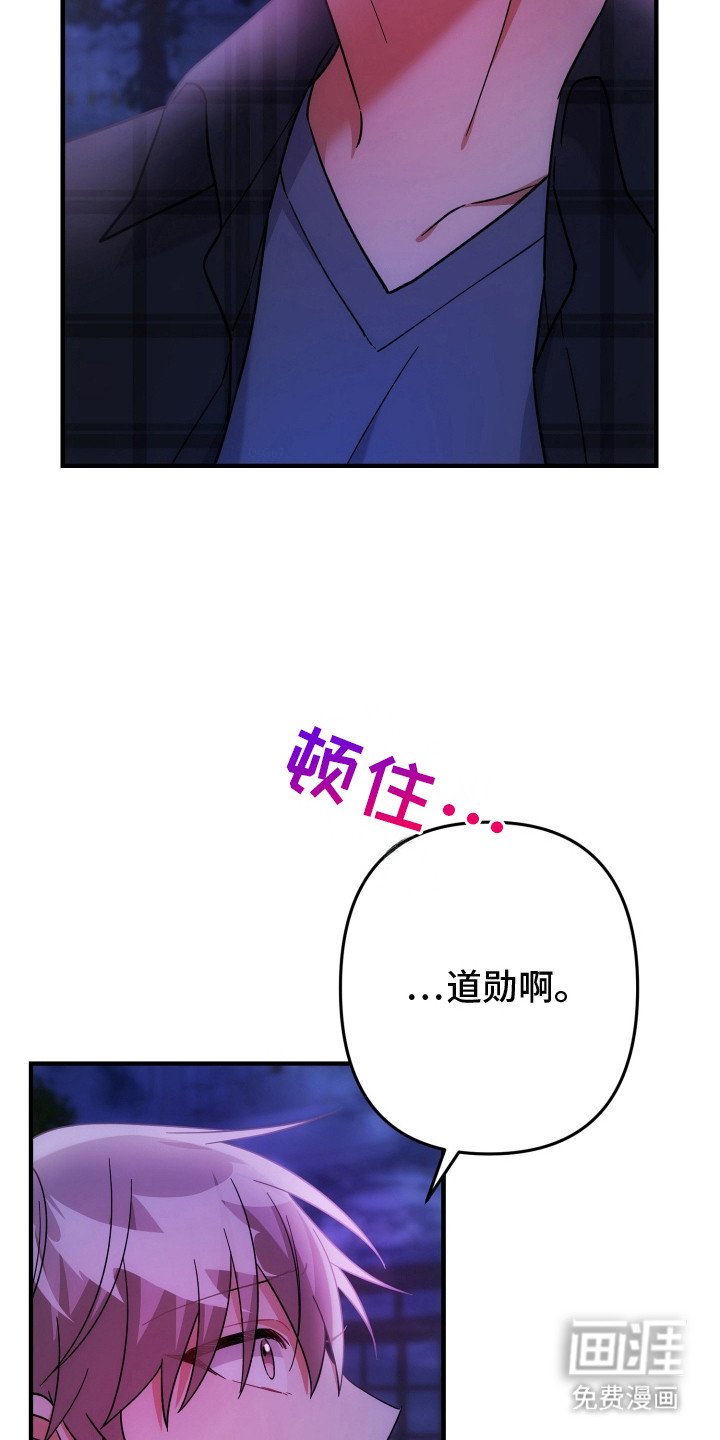 第80章：无言拒绝