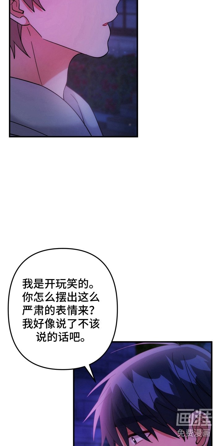 第80章：无言拒绝
