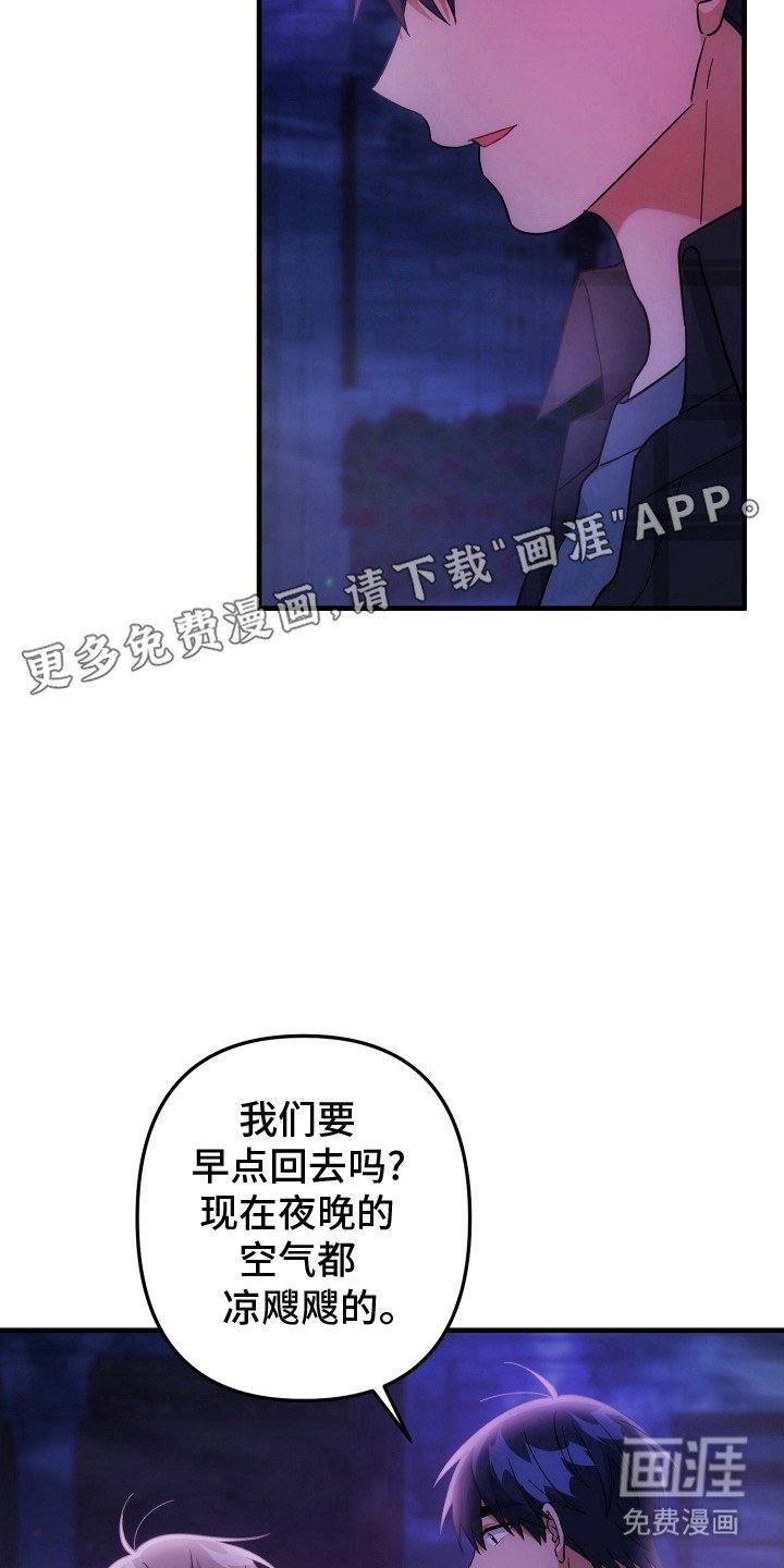 第80章：无言拒绝