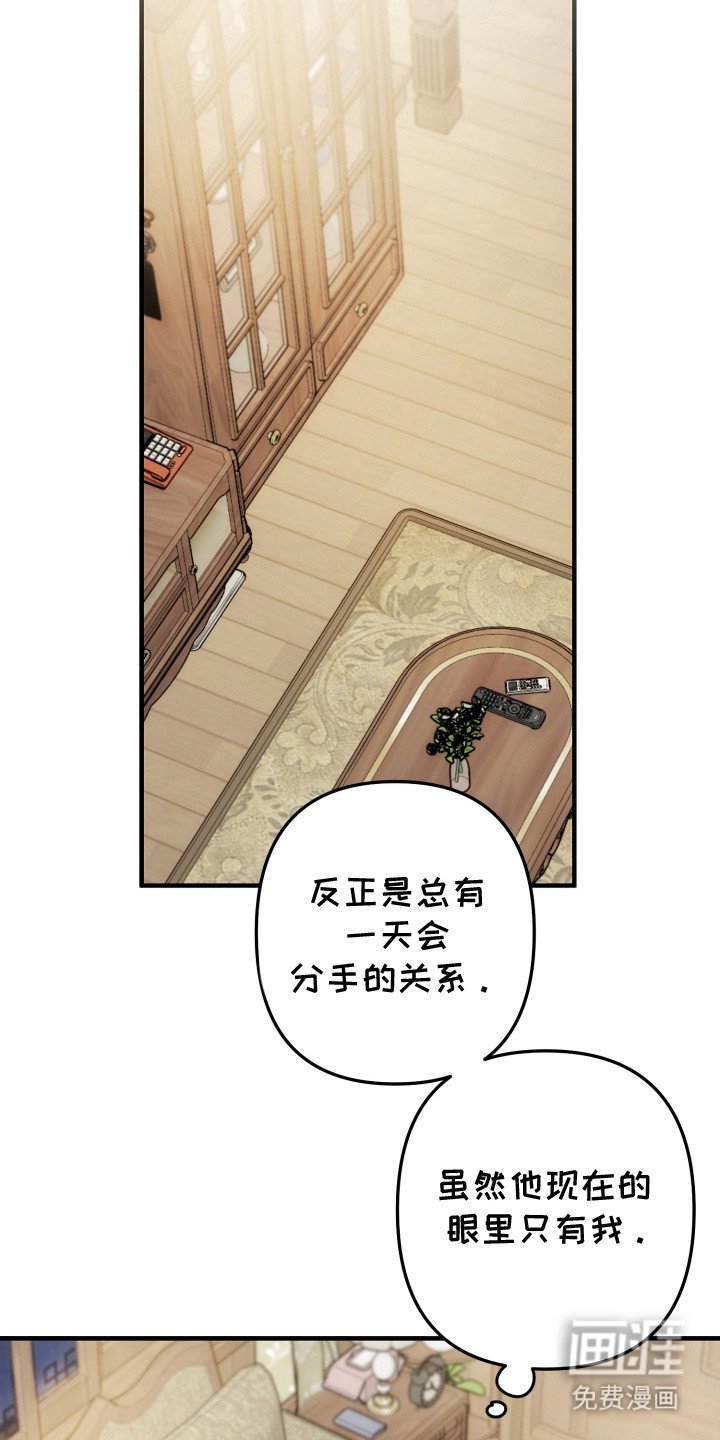 第80章：无言拒绝