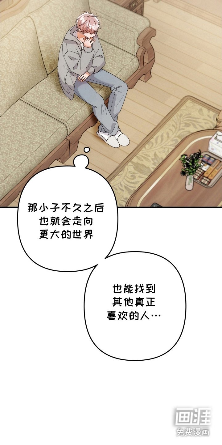 第80章：无言拒绝
