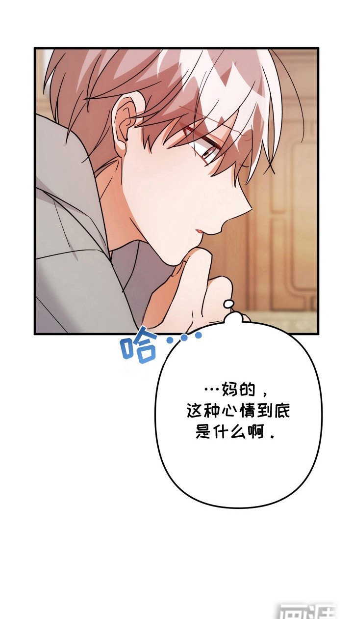 第80章：无言拒绝