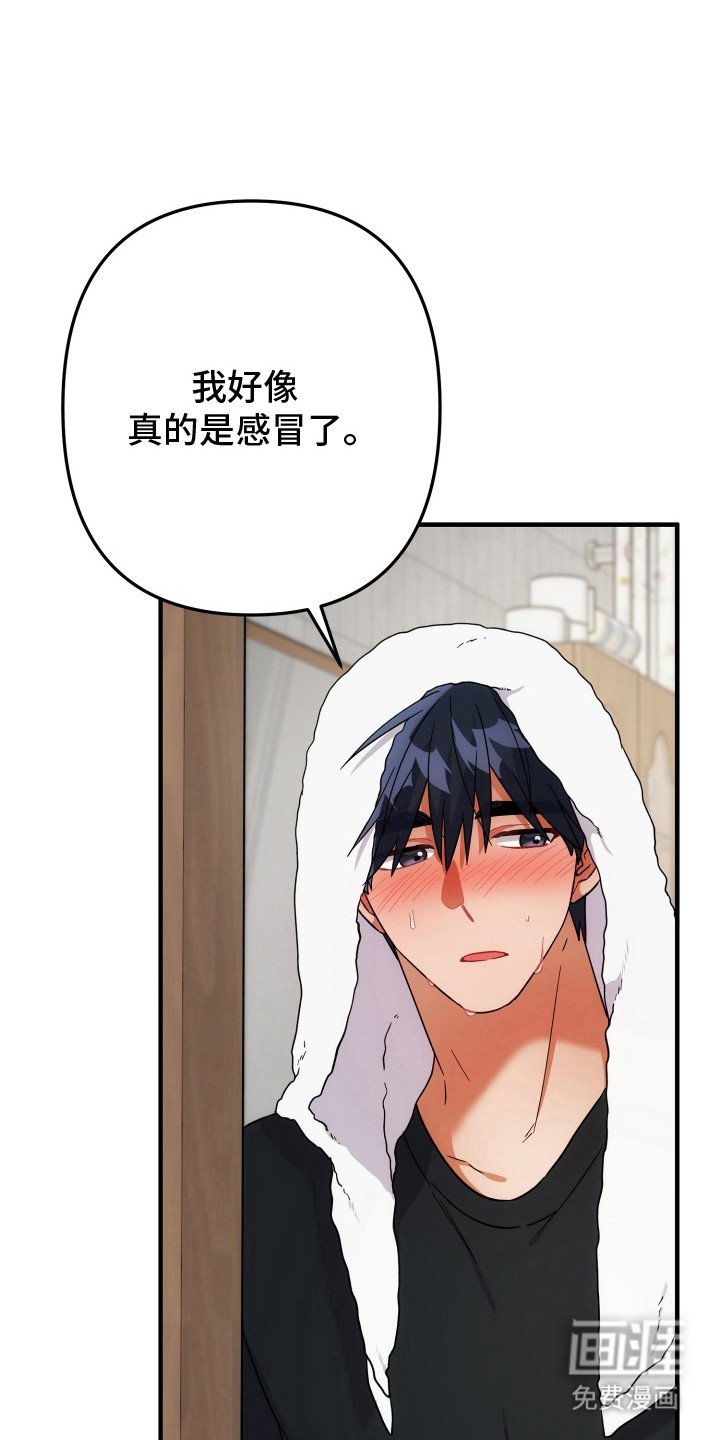第80章：无言拒绝