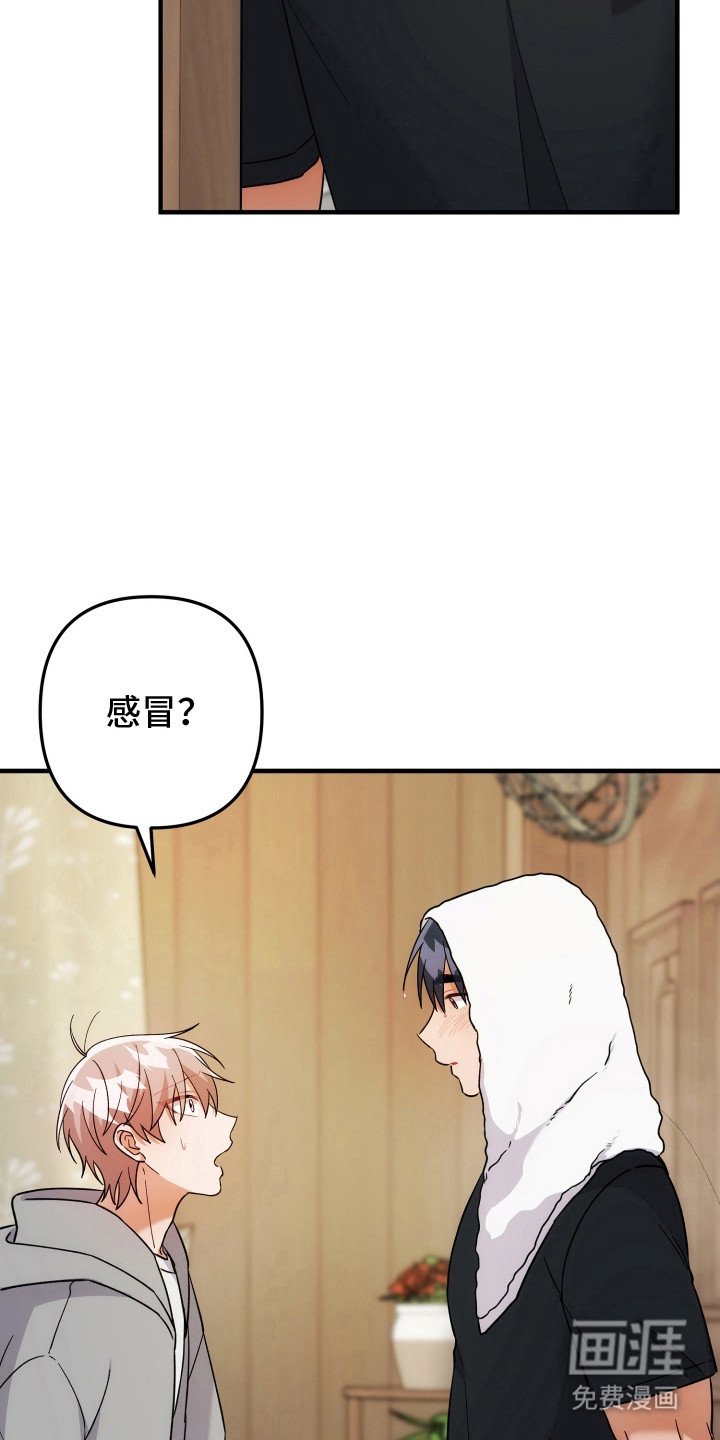 第80章：无言拒绝