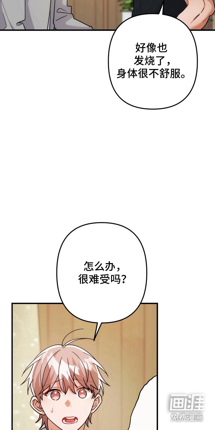 第80章：无言拒绝