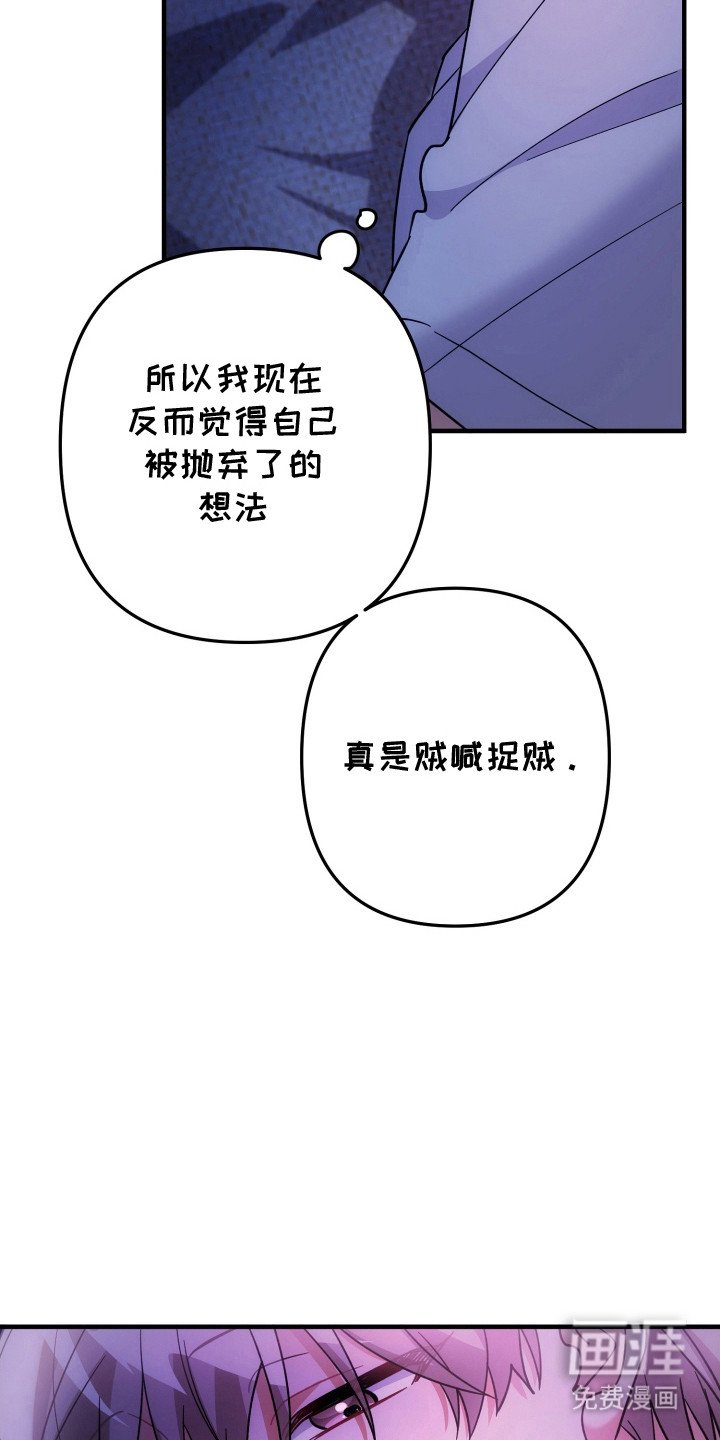 第80章：无言拒绝