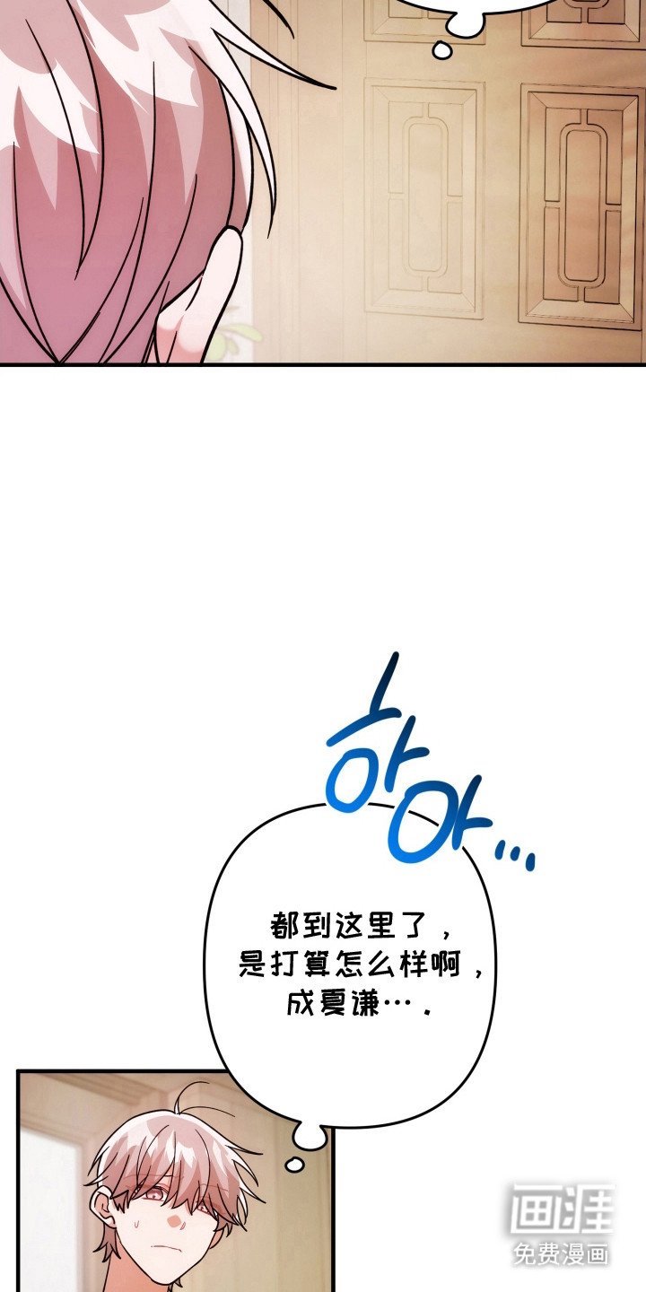 第81章：真的生病吗