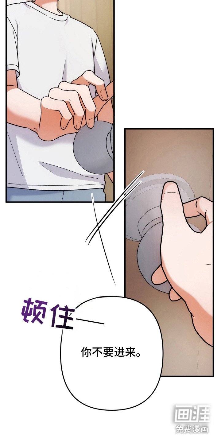 第81章：真的生病吗