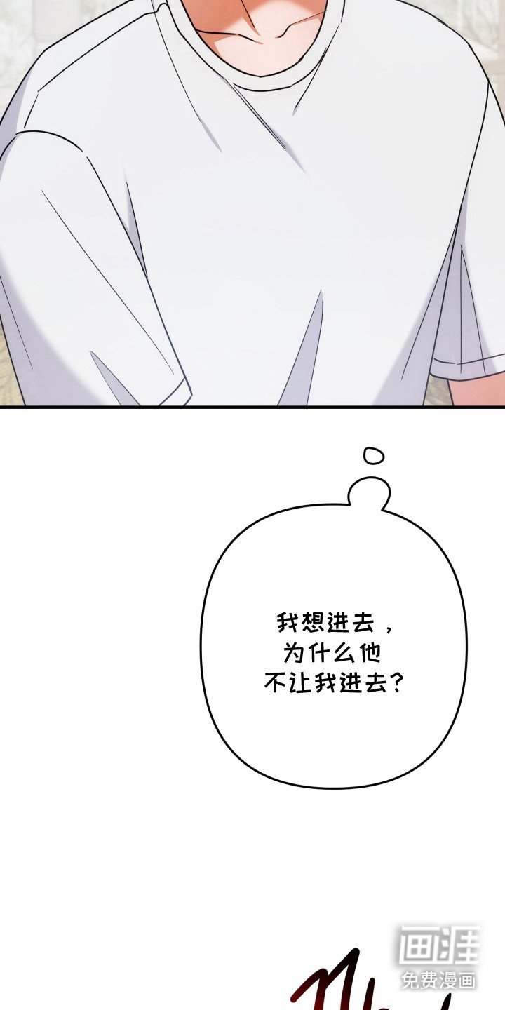 第81章：真的生病吗