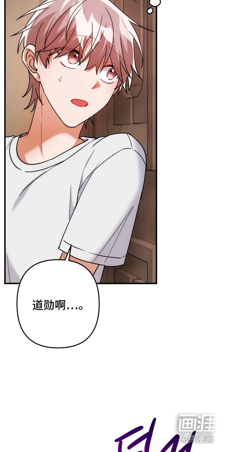 第81章：真的生病吗