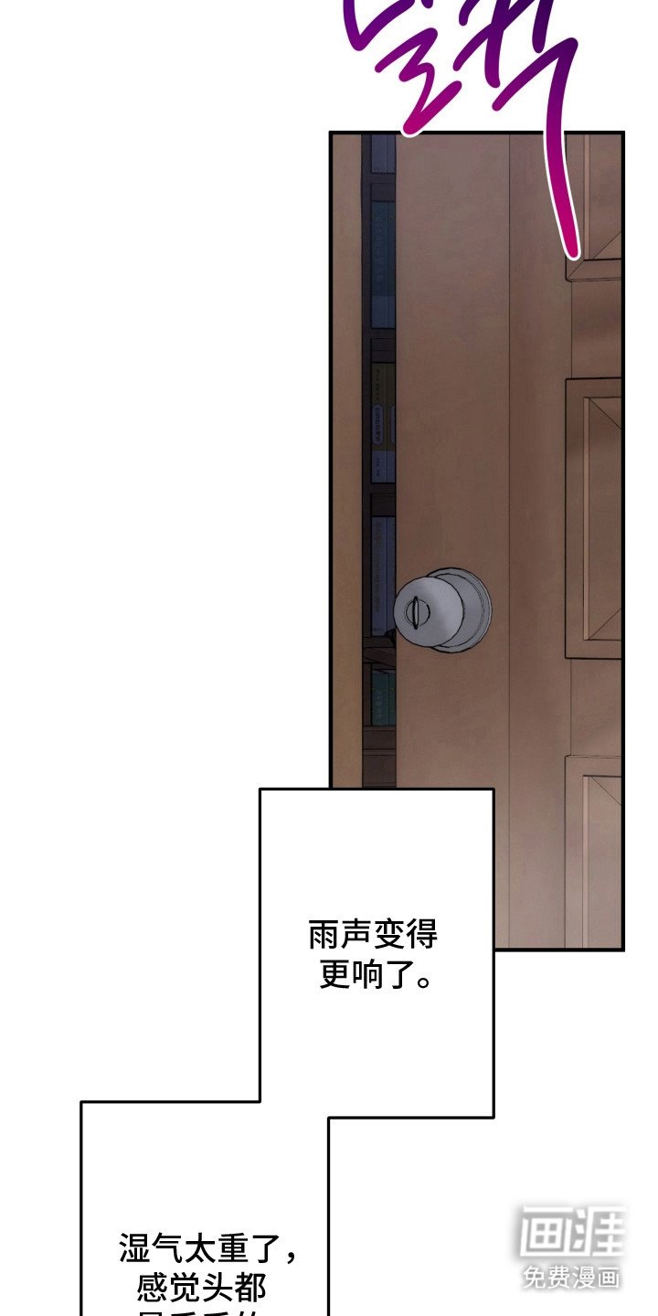 第81章：真的生病吗