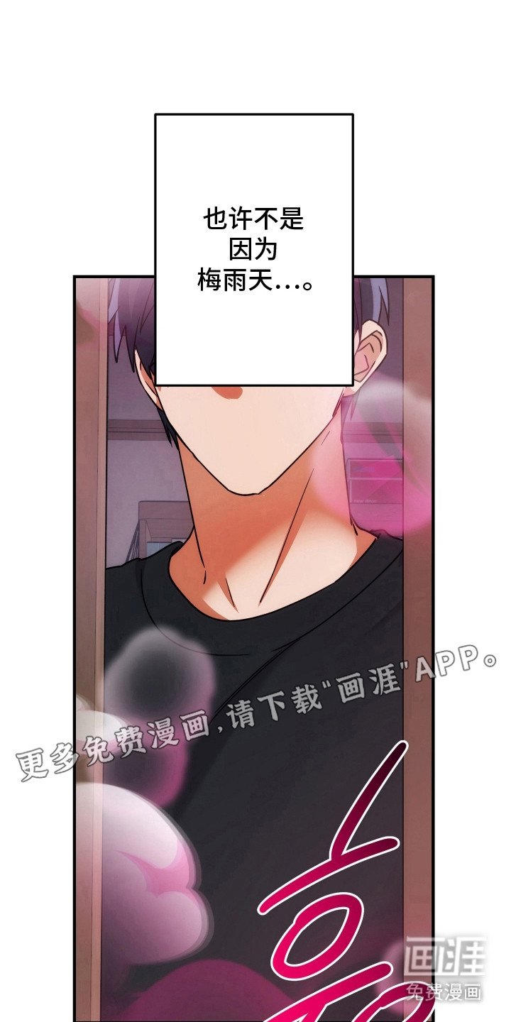 第81章：真的生病吗