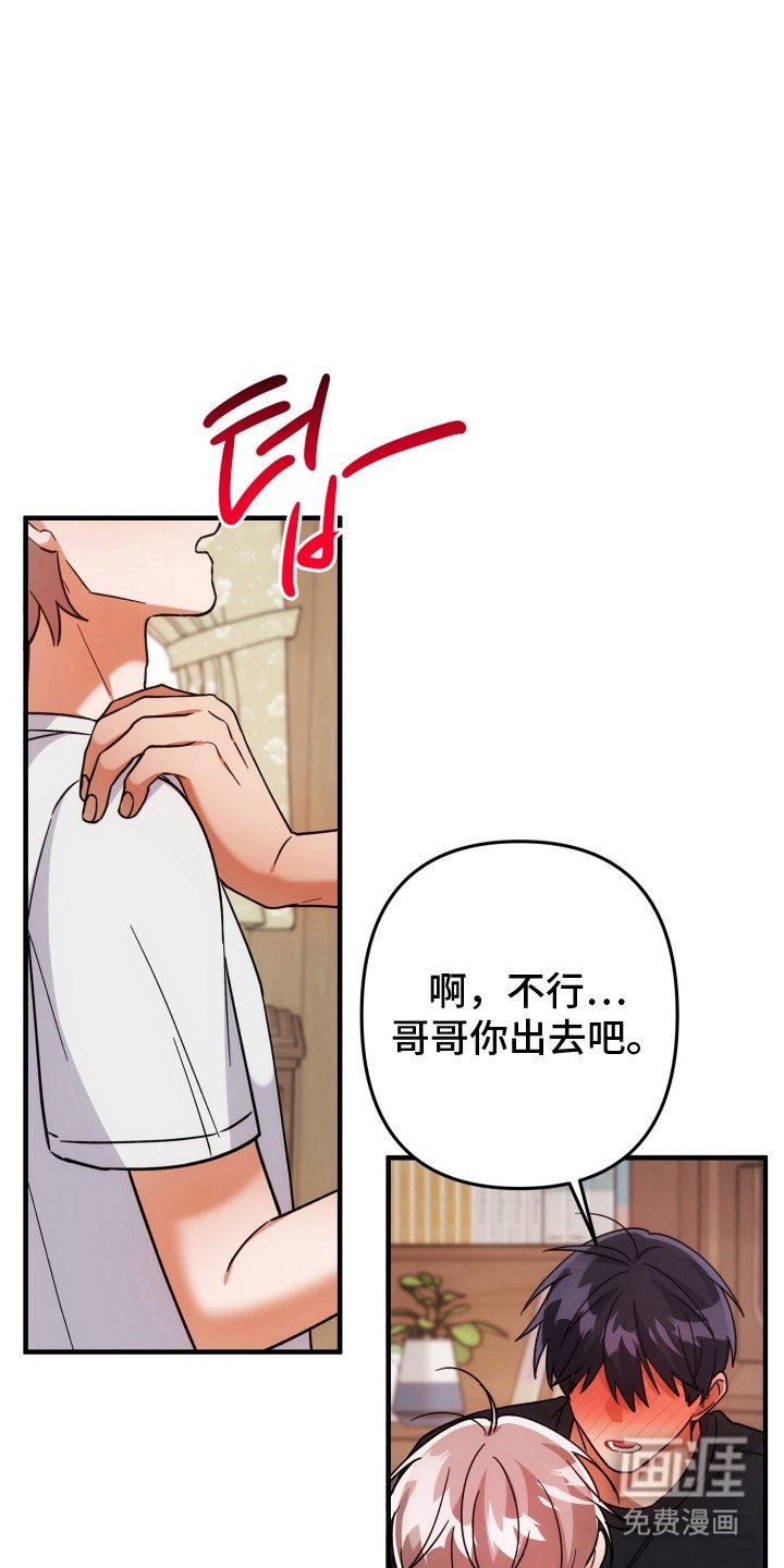 第81章：真的生病吗