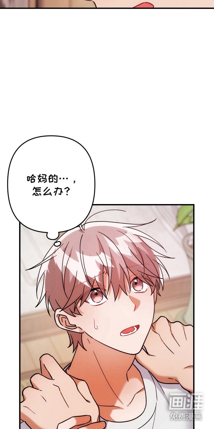 第81章：真的生病吗