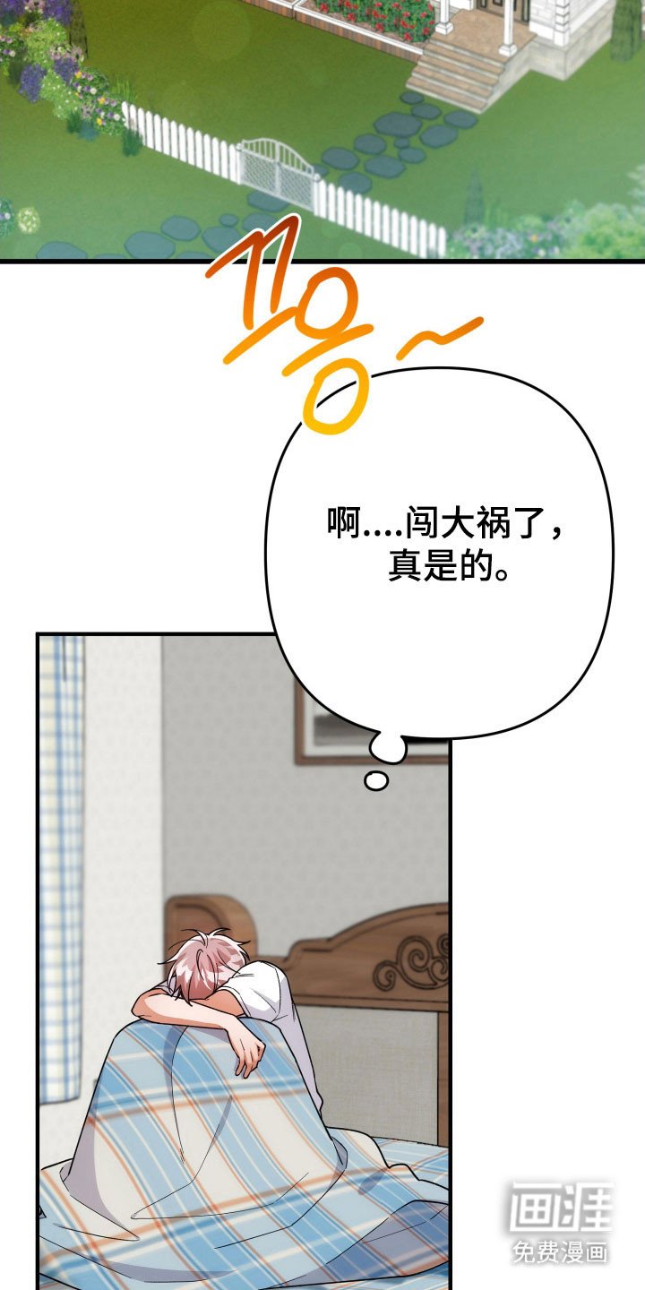 第82章：见面