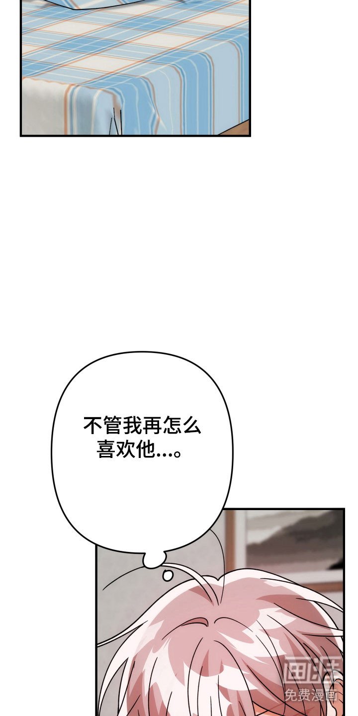 第82章：见面