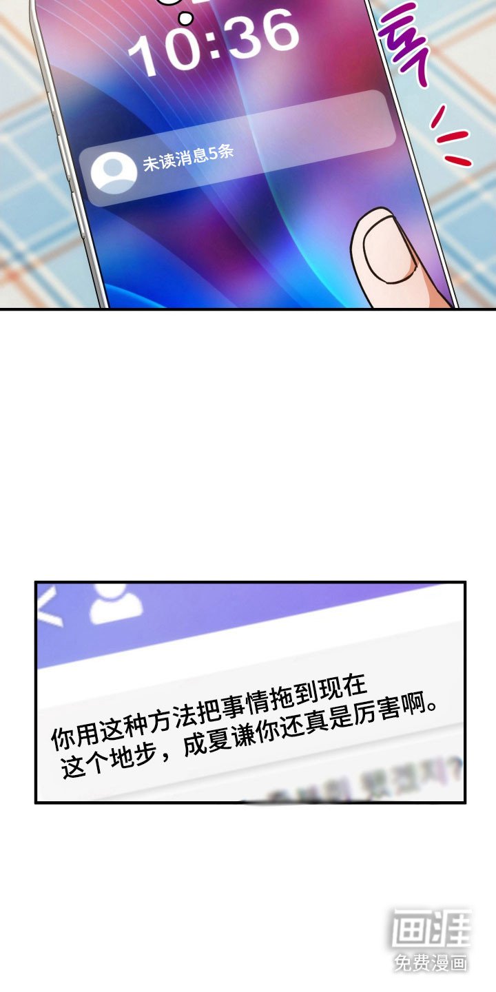 第82章：见面